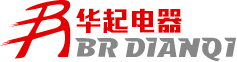 保定華起電器生產(chǎn)1140V電器元件的生產(chǎn)廠家、生產(chǎn)1140V電壓等級(jí)產(chǎn)品的廠家、塑料外殼式斷路器,漏電斷路器,真空交流接觸器,保定華起電器設(shè)備有限公司